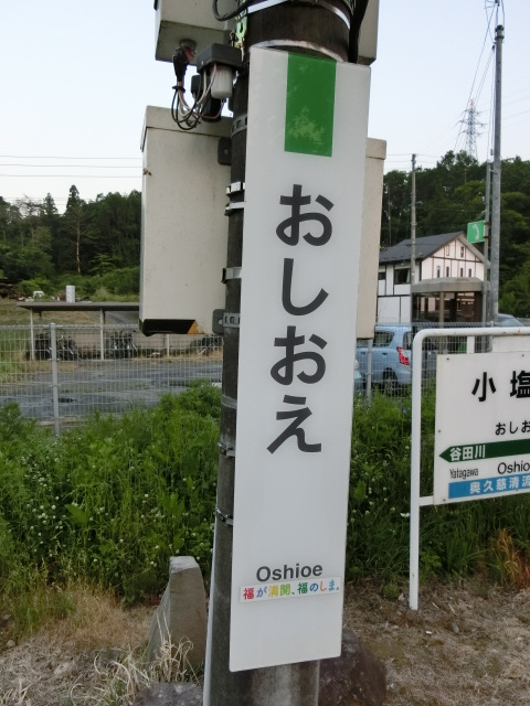 柱取り付け式