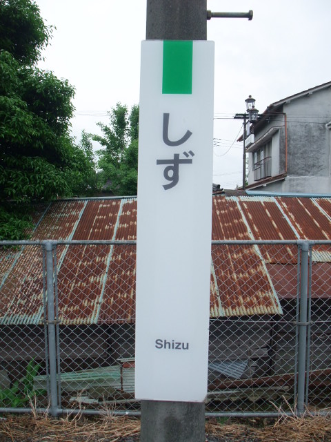 柱取り付け式