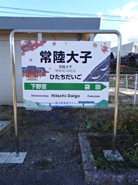 1番線