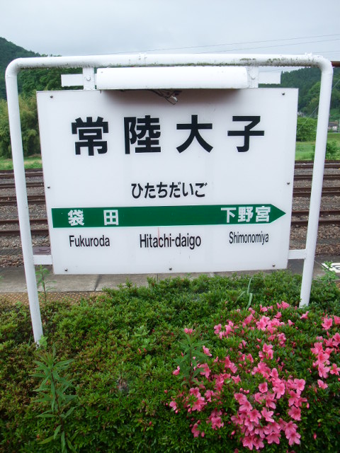 2番線