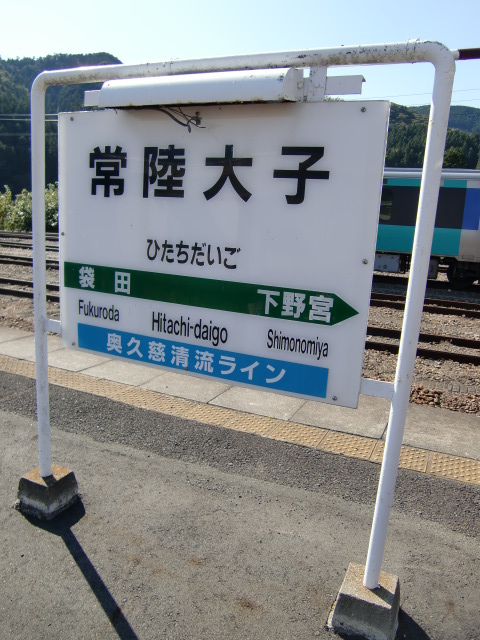 2番線