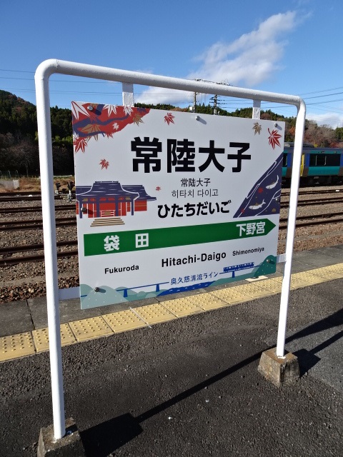 2番線