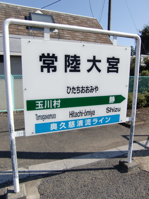 1番線