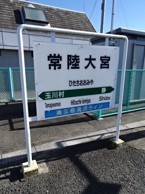 1番線