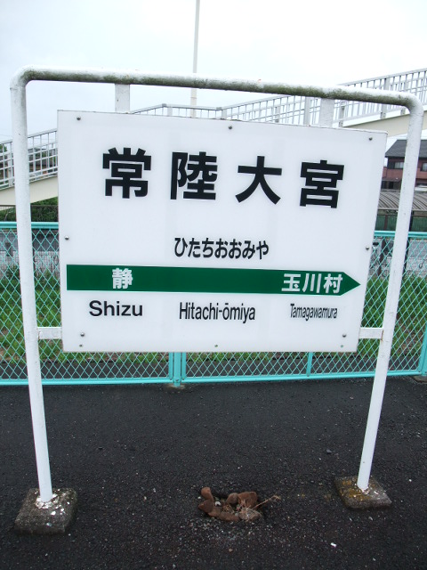 2番線