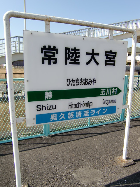2番線