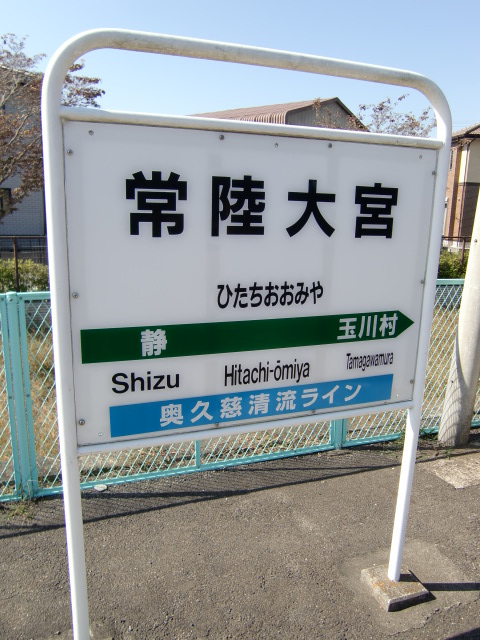 2番線