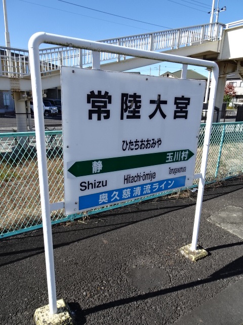 2番線