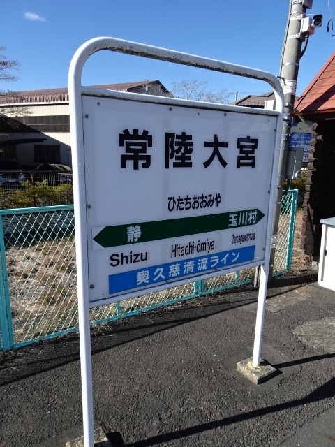 2番線