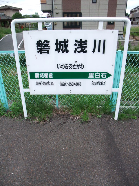 2番線