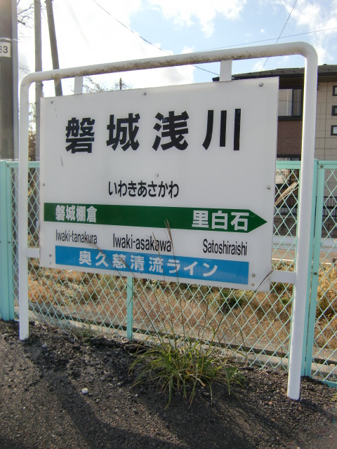 2番線