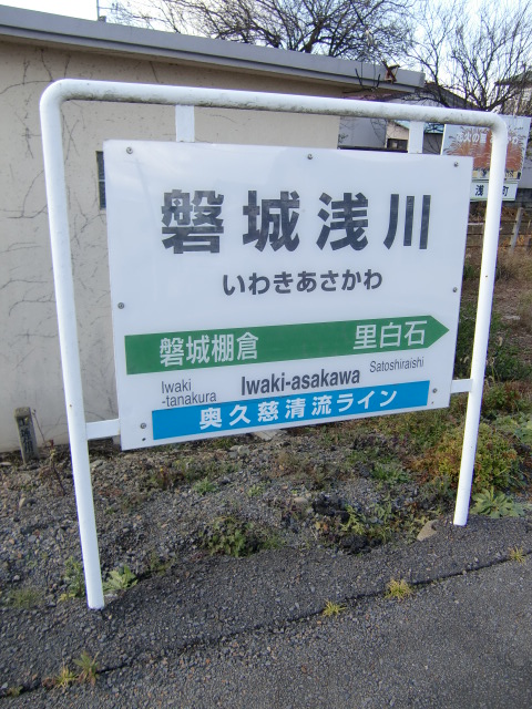 2番線