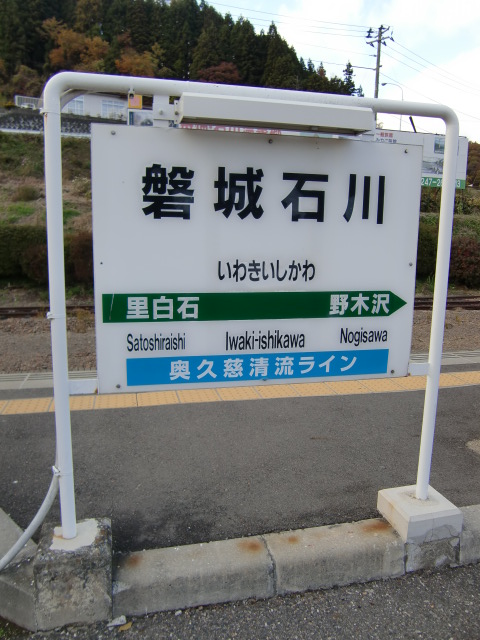 2番線
