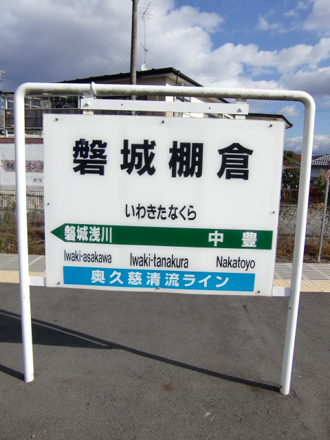 2番線