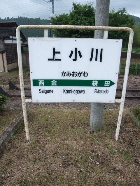 下り線ホーム