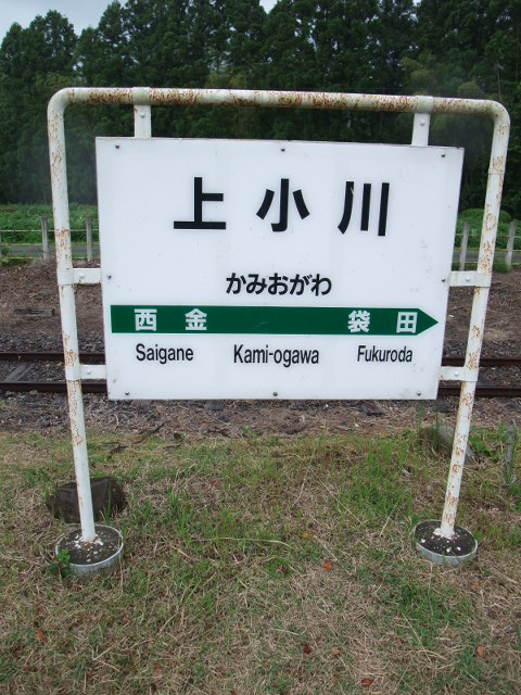 下り線ホーム