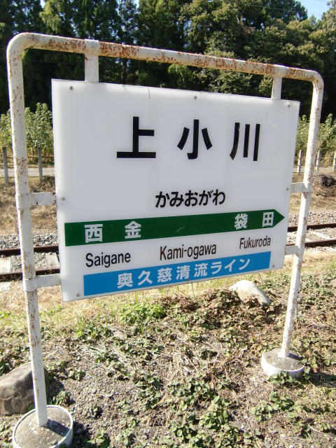下り線ホーム