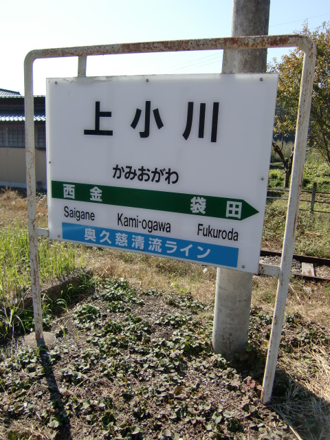 下り線ホーム