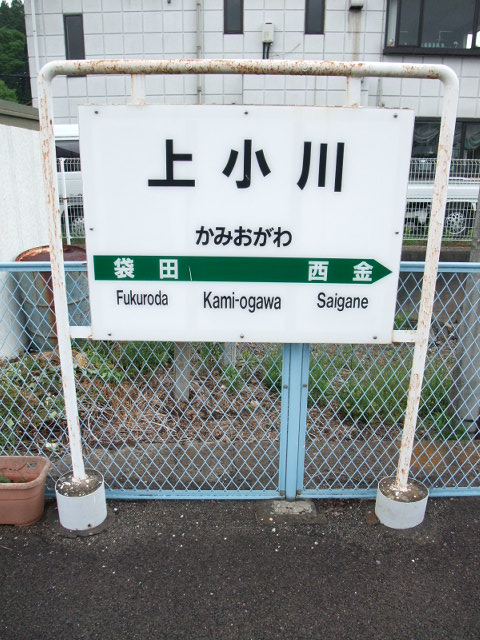 上り線ホーム