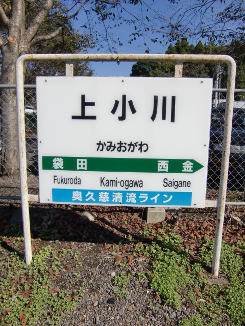 上り線ホーム