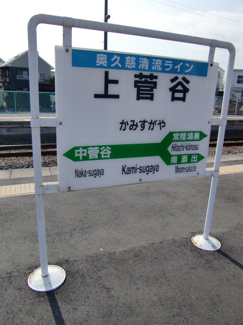 1番線