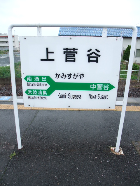 2番線