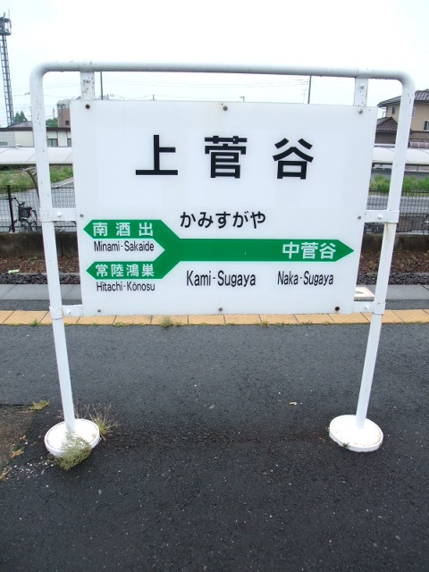 2番線
