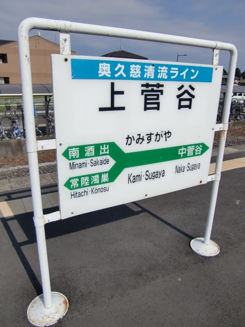 2番線