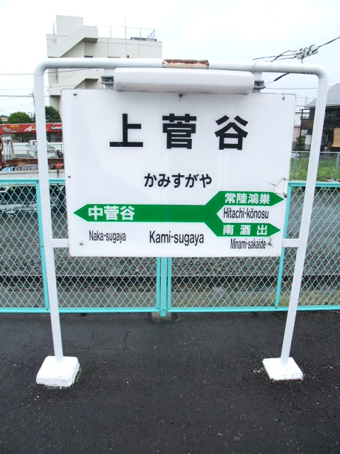 3番線