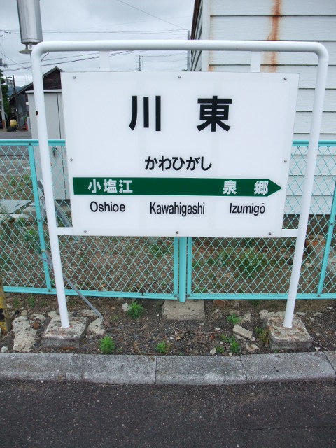 上り線ホーム