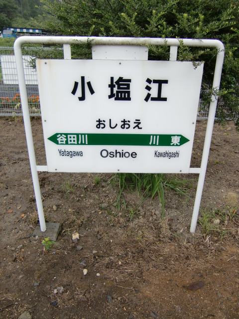 棒線駅ホーム