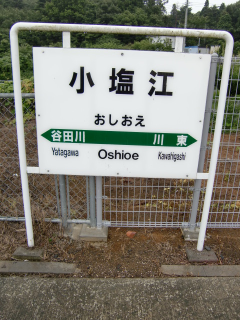 棒線駅ホーム