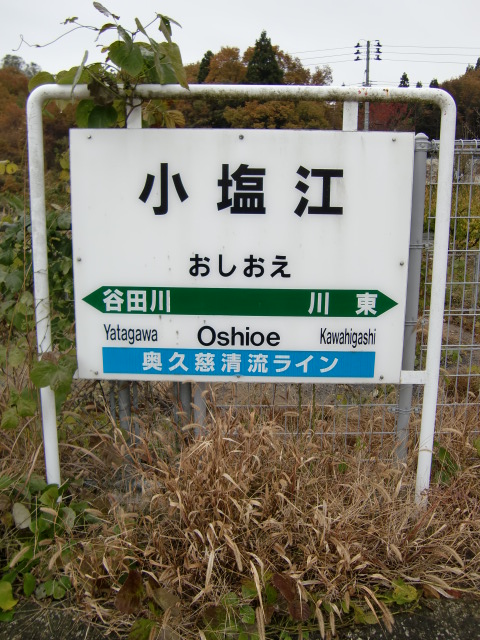 棒線駅ホーム