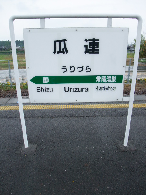 下り線ホーム