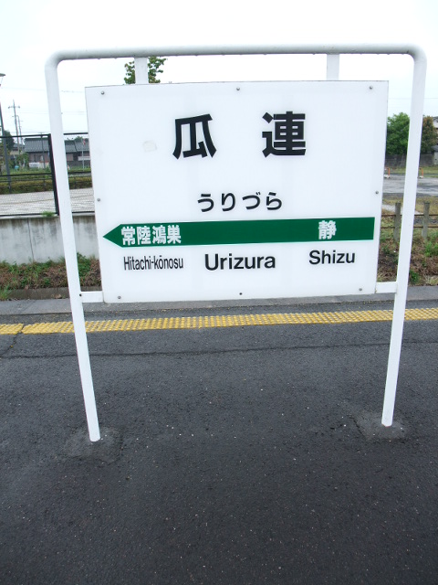 上り線ホーム