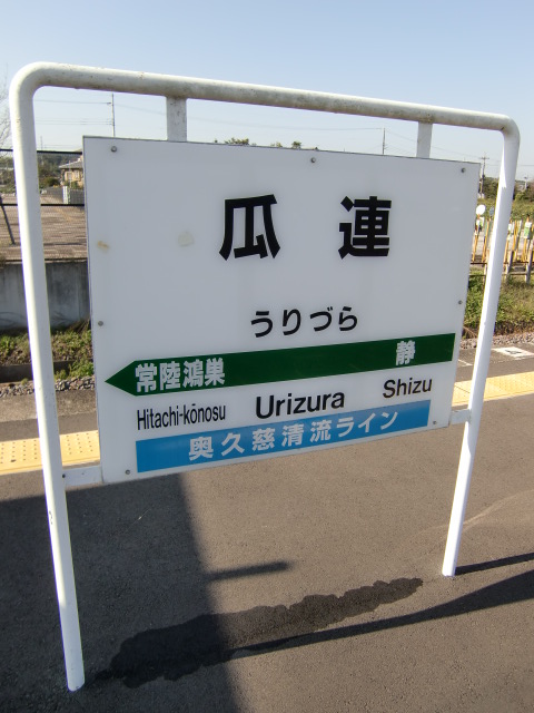 上り線ホーム