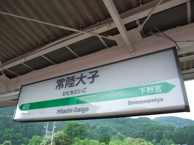 2番線