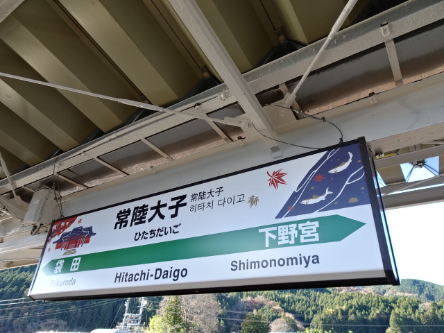 2番線