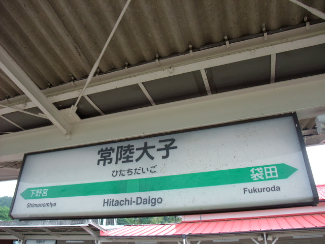 3番線