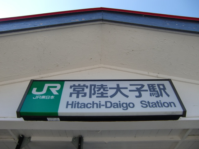 第1種