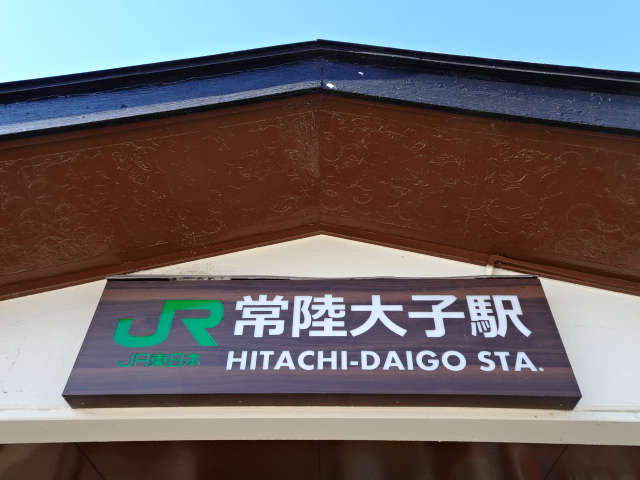 第1種