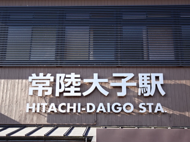 第1種