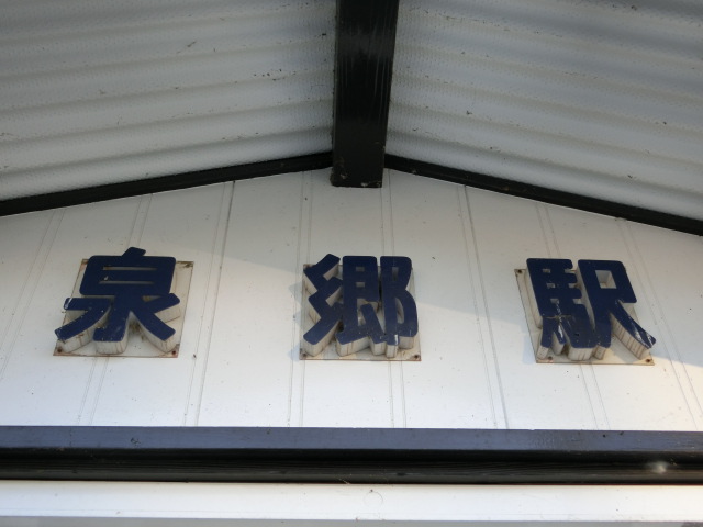 第1種