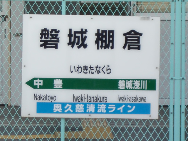 上り