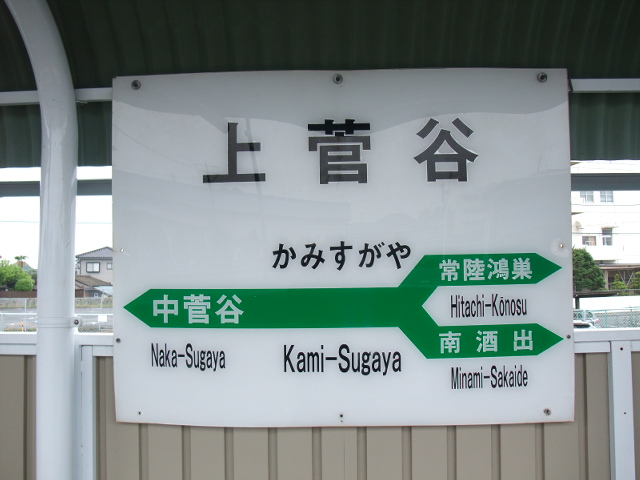 3番線