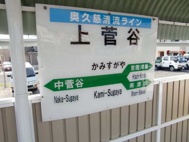 3番線