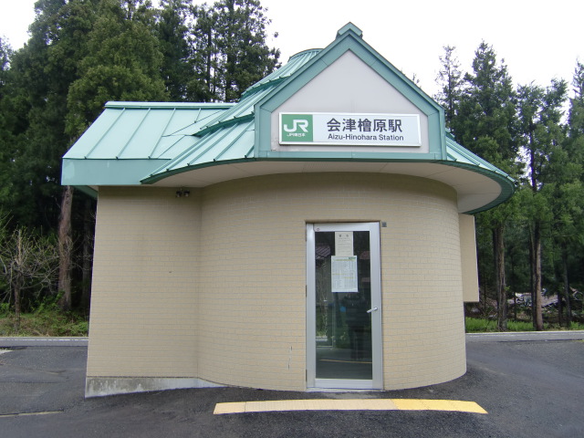 駅舎