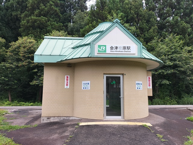 駅舎