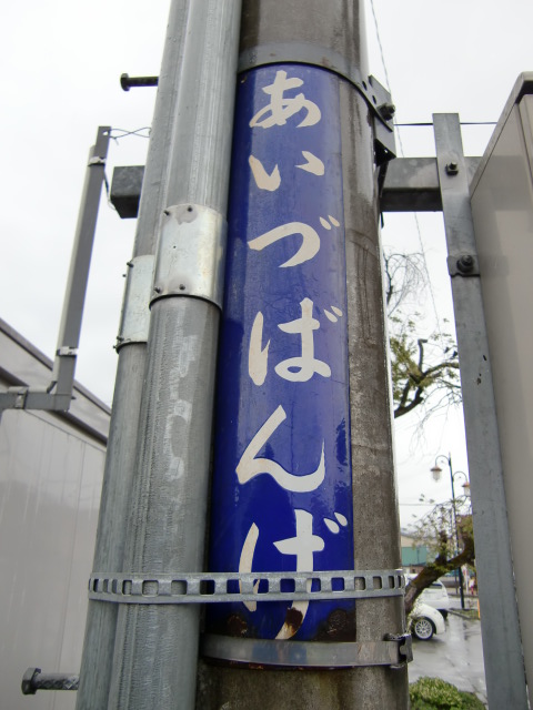 柱取り付け式