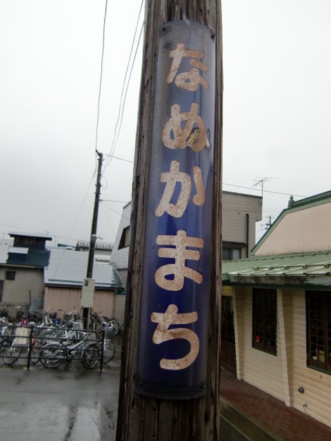 柱取り付け式
